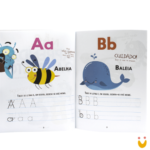 Não Aprenda...Alfabeto - Imagem 3