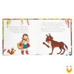 Contos de Fadas de 5 Minutos: Chapeuzinho vermelho - Imagem 2