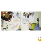 Minhas Emoções: Como eu mandei a TRISTEZA embora - Imagem 2